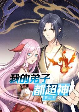 男生女生一起差带痛声画面