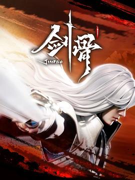 三个女人一个因国语
