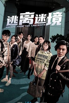 无敌神马在线影视免费播放